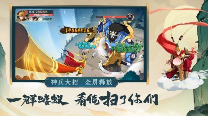 浮生妖绘卷妖王归来手游官方安卓版图片1