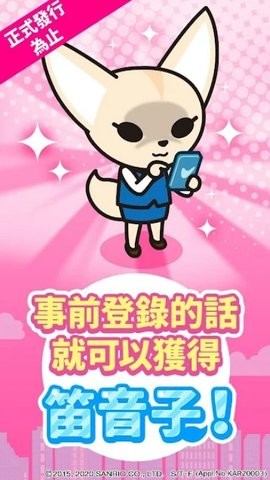 冲吧烈子上班族的逆袭  v1.15.5