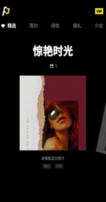 八分拼图专业版 v1.10601.0
