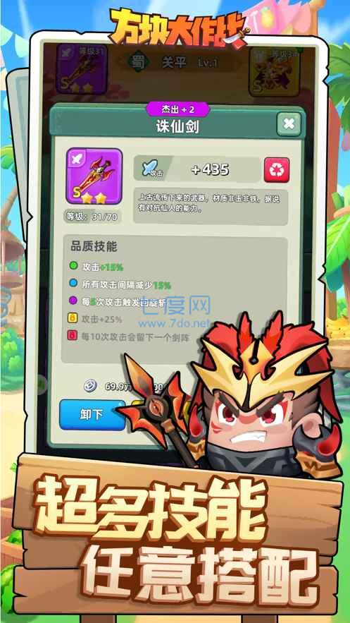 三国吧兄弟无限元宝