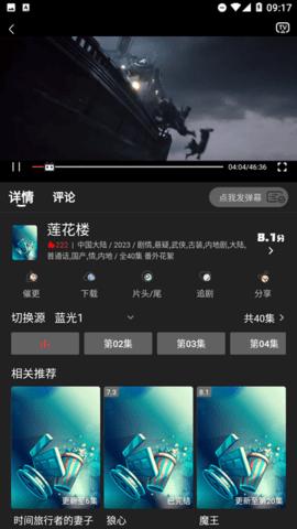 素博影院