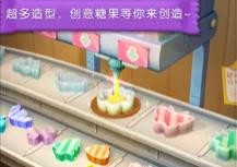 糖果工厂  V 9.33.0010