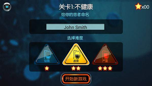 生化公司官方正版 v2.921