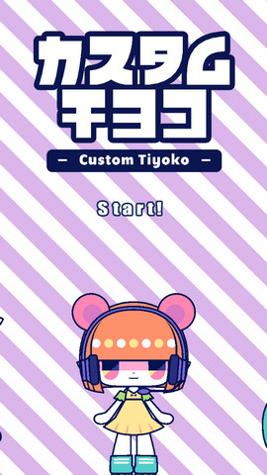 换装千代子 v1.0.2