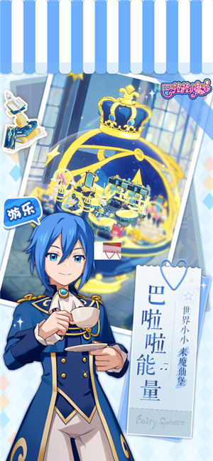 精灵之境正式版游戏免费下载 v5.1.1