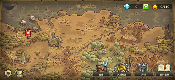 王国保卫战起源内置修改器版