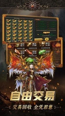 星辰神器单职业手游官方最新版  v4.2.3