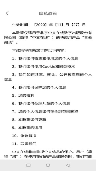 野花书坊小说  v7.7.3