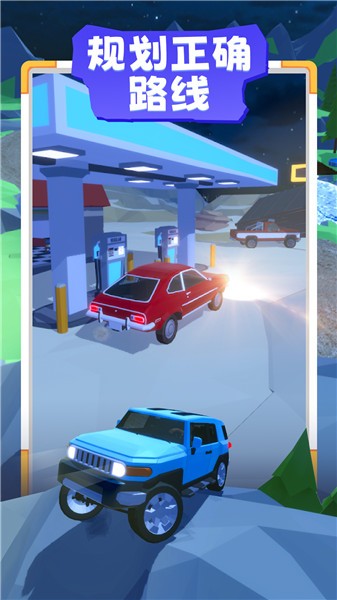 山地越野车模拟器自由版  v1.0