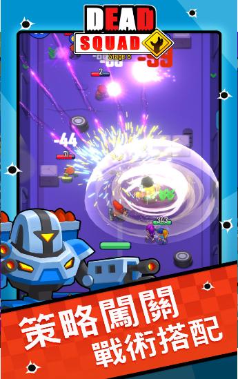 末日之战死亡小队截图2