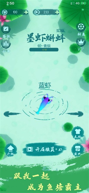 召唤神龙3D  V 1.0.4
