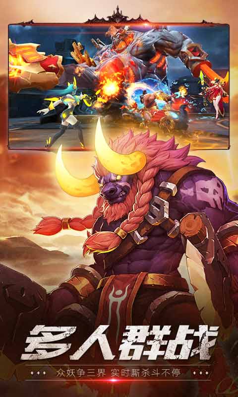 异界塔防之斗战圣佛手游官网正式版  v3.4.4