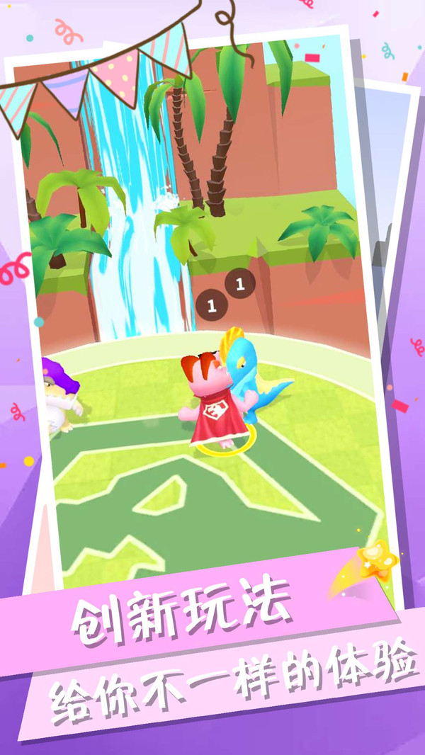 恐龙战争无限金币钻石版.jpg 恐龙战争无限金币钻石版.jpg