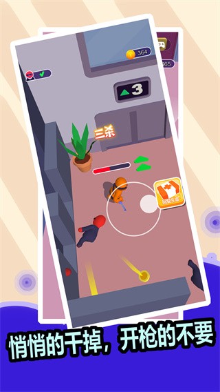 一顿狂揍  v1.0.0