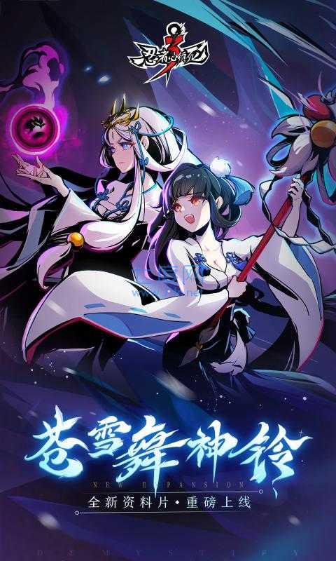 忍者必须3破解无限勾玉 v10.142