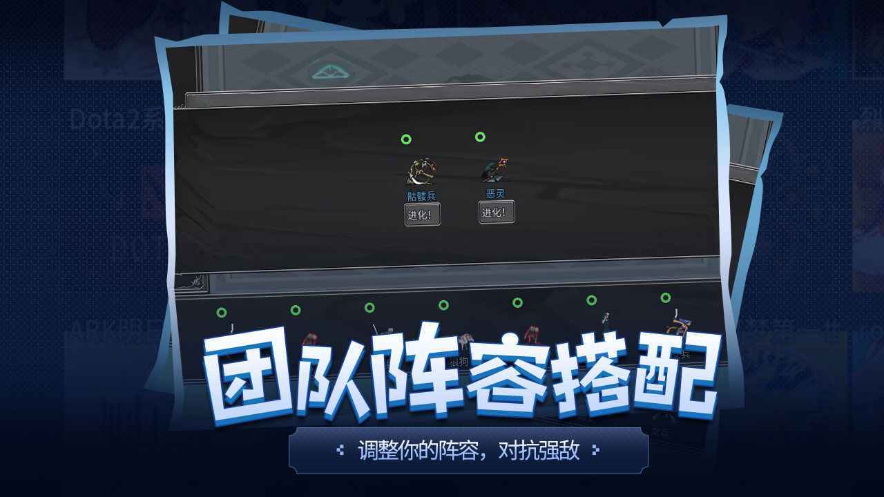传奇生物手机版下载