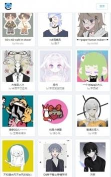 捏咔最新版 v3.1.5