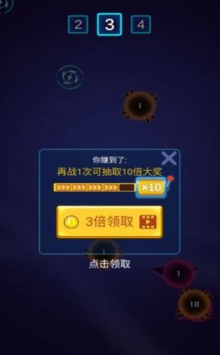 电音飞碟  v1.0.1
