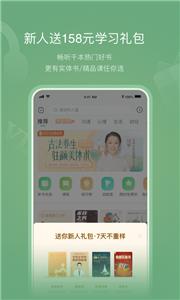 有书平台  v7.1.3