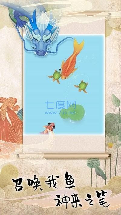 海洋召唤生存模拟