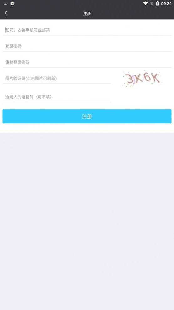 D1任务平台 v3.5.1