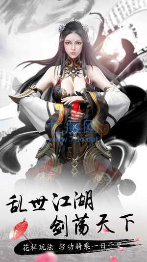 刀剑逍遥
