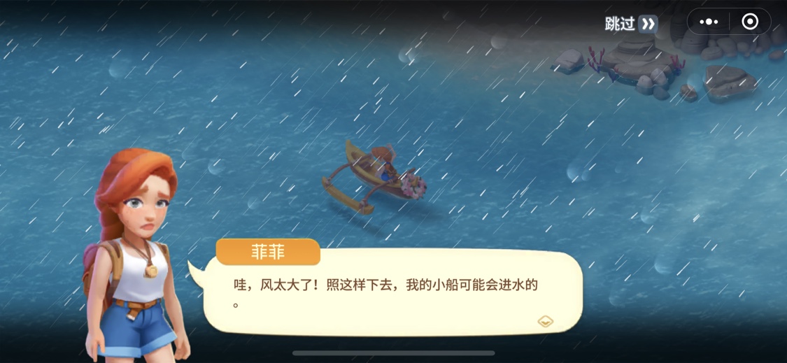 菲菲奇遇记游戏免广告下载(Family Farm Ad