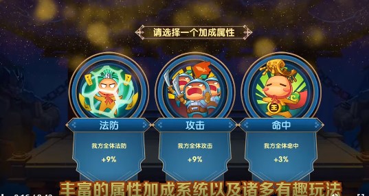 开心斗三国官方版