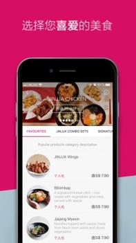 foodpandaios版 v3.1.5