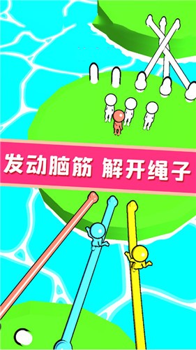 欢乐解绳大作战  v1.0