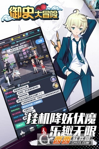 王牌御史手机版 v2.10.0最新版