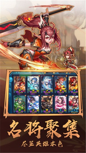 热血三国志ol手游  v2.5.3
