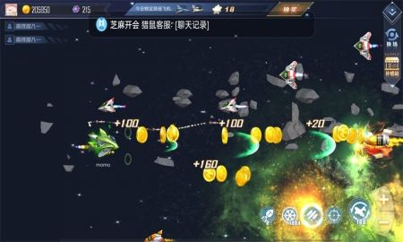 超速幻影战机 v3.0.5