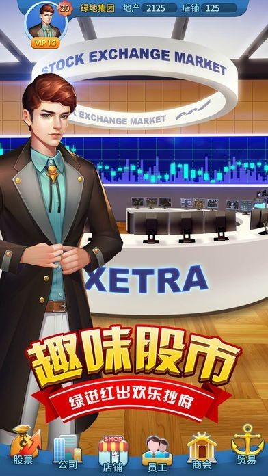 王牌猎场 2019-12-31 18:13