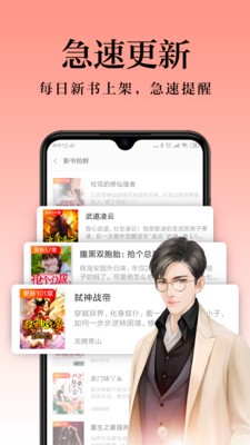 胖子小说  v3.00.00