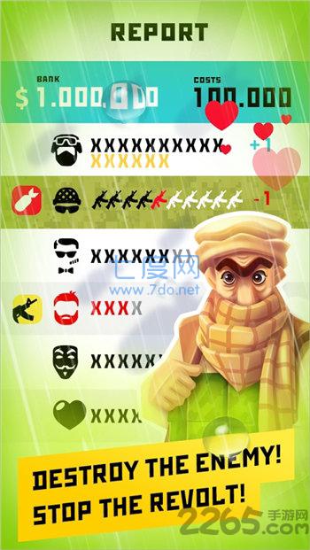 独裁者左右逢源 v1.5.2