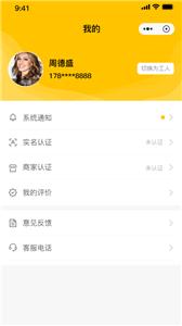 兼工平台  v1.0.1