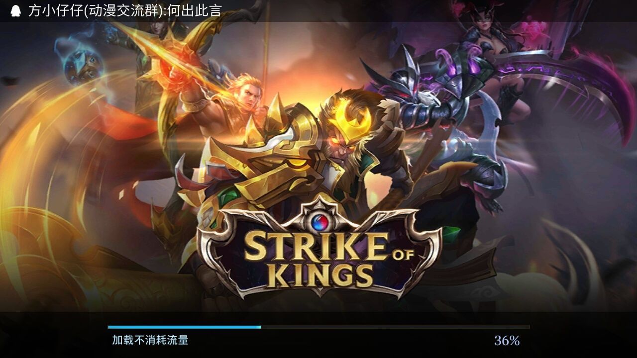 勇士竞技场南美服官方网站版正式下载（Arena of Valor）  v3.5.4