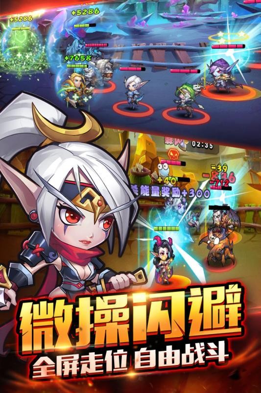 暴走萌部落2  v1.0