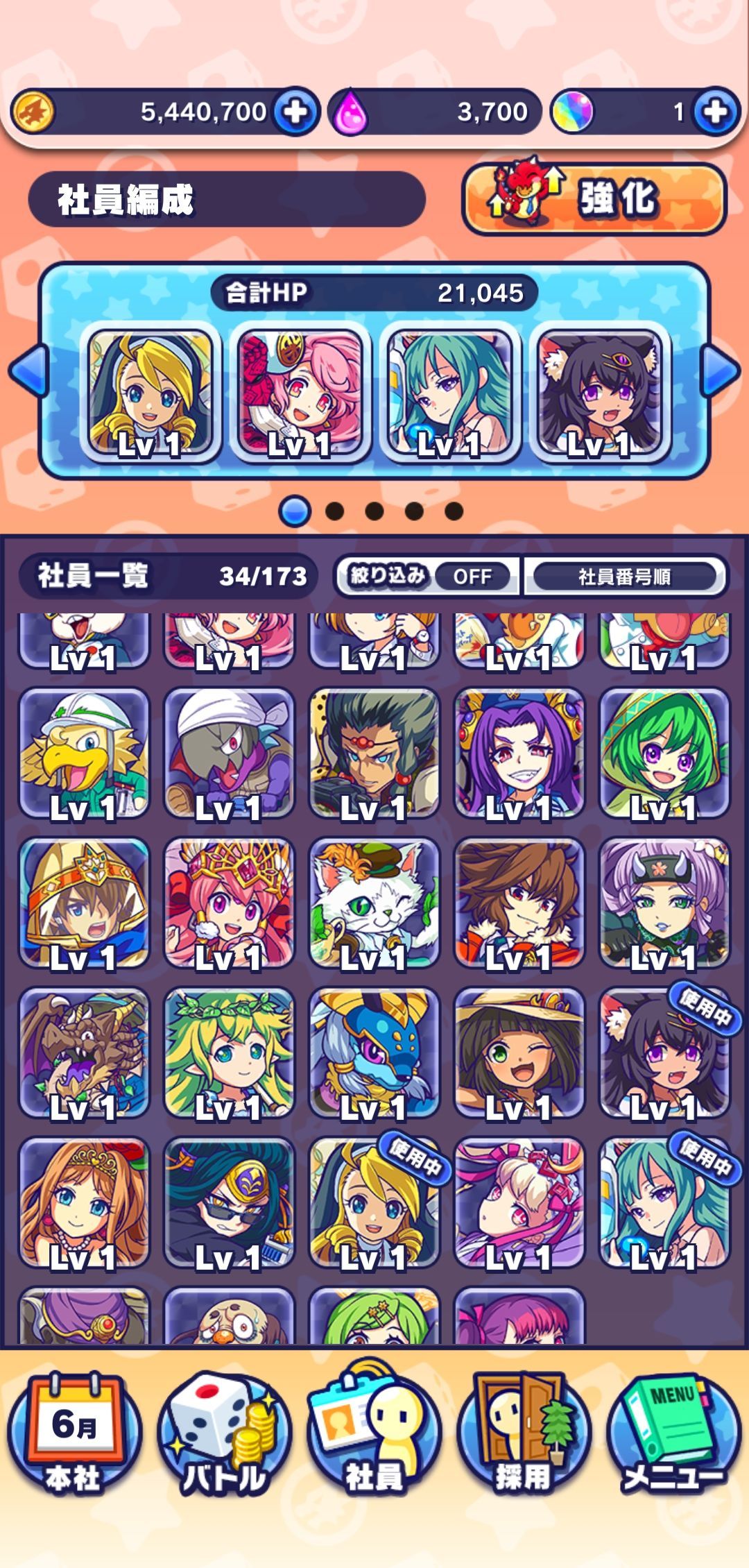 怪物弹珠梦想企业游戏中文官方版  v3.3.1