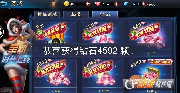 格斗王者免费版