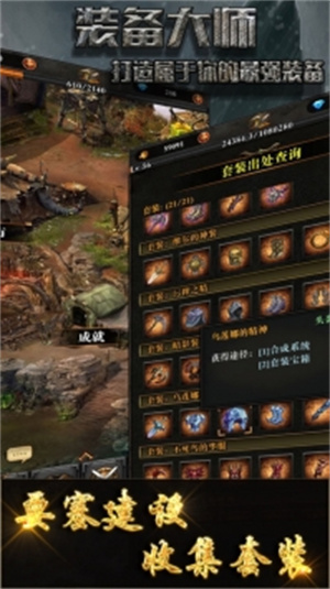 雷霆装甲解锁版无限资源 v4.0.4