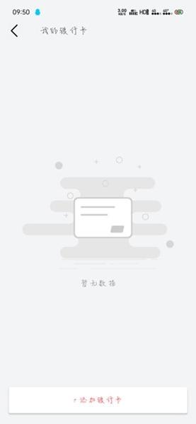 默往官方免费