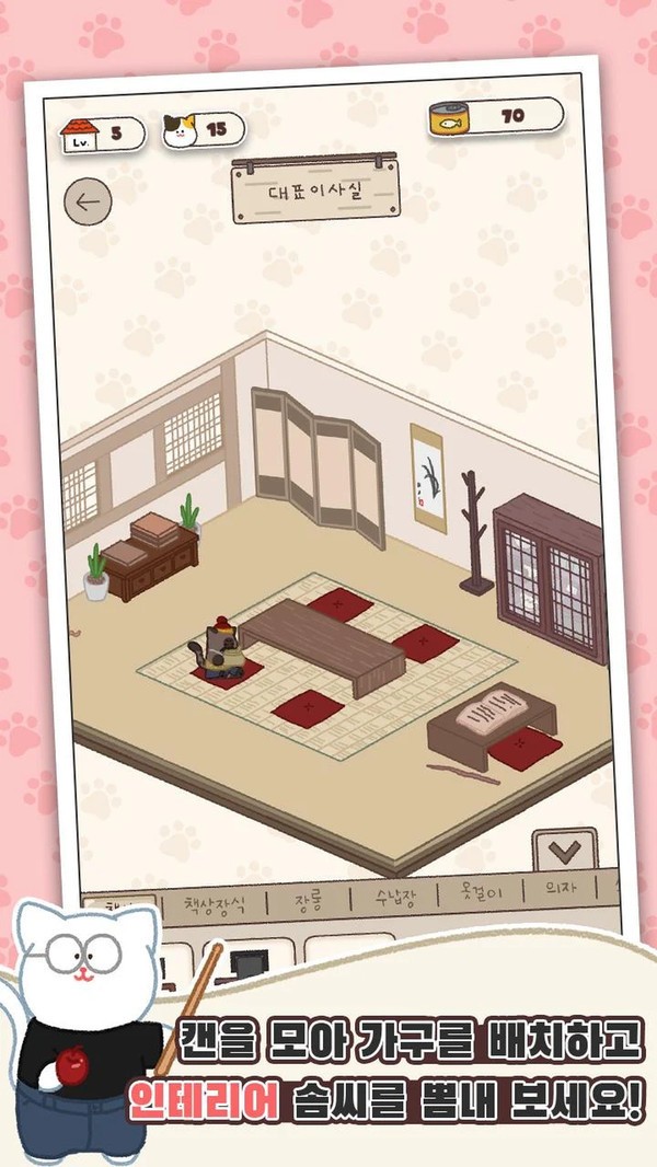 懒猫公司大亨 v1.0.21