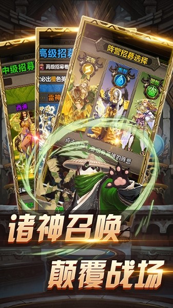 1.80干翻火龙传奇 v1.13.6