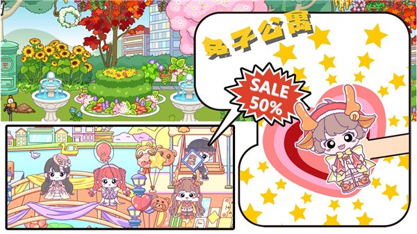 米加小镇完美假期无广告 v1.0