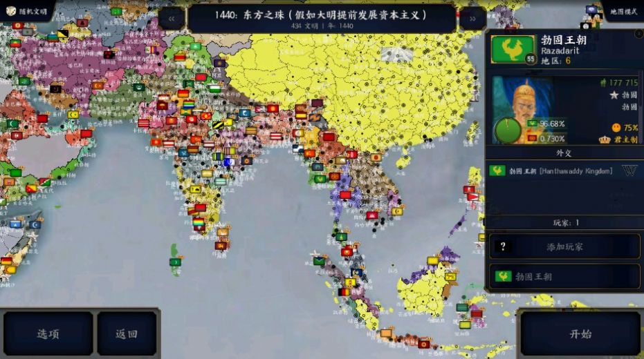 humory光荣中文最新版下载图片1