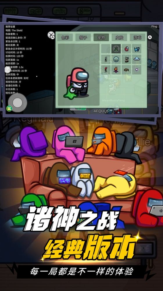 猥琐发育别浪游戏安卓版  v4.3.2