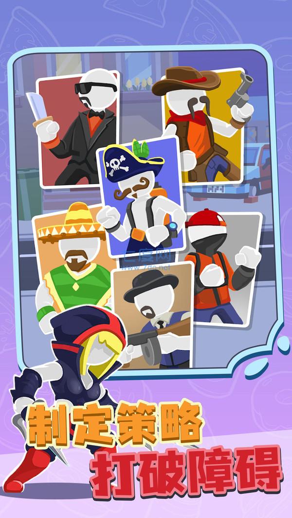 合并格斗大师游戏