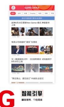 游戏中国 v3.0.5